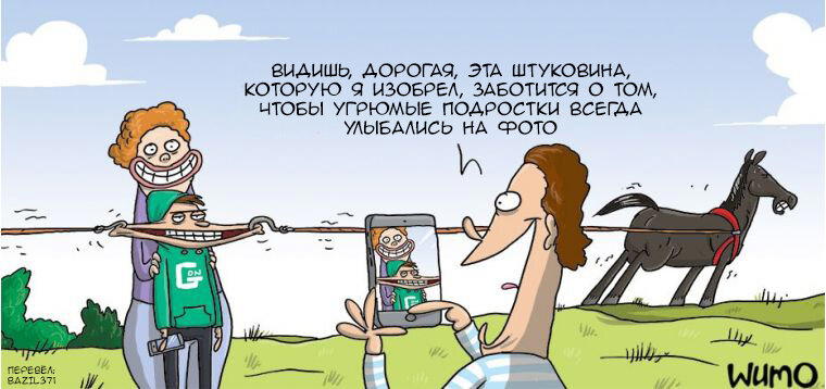 Faceapp на минималках