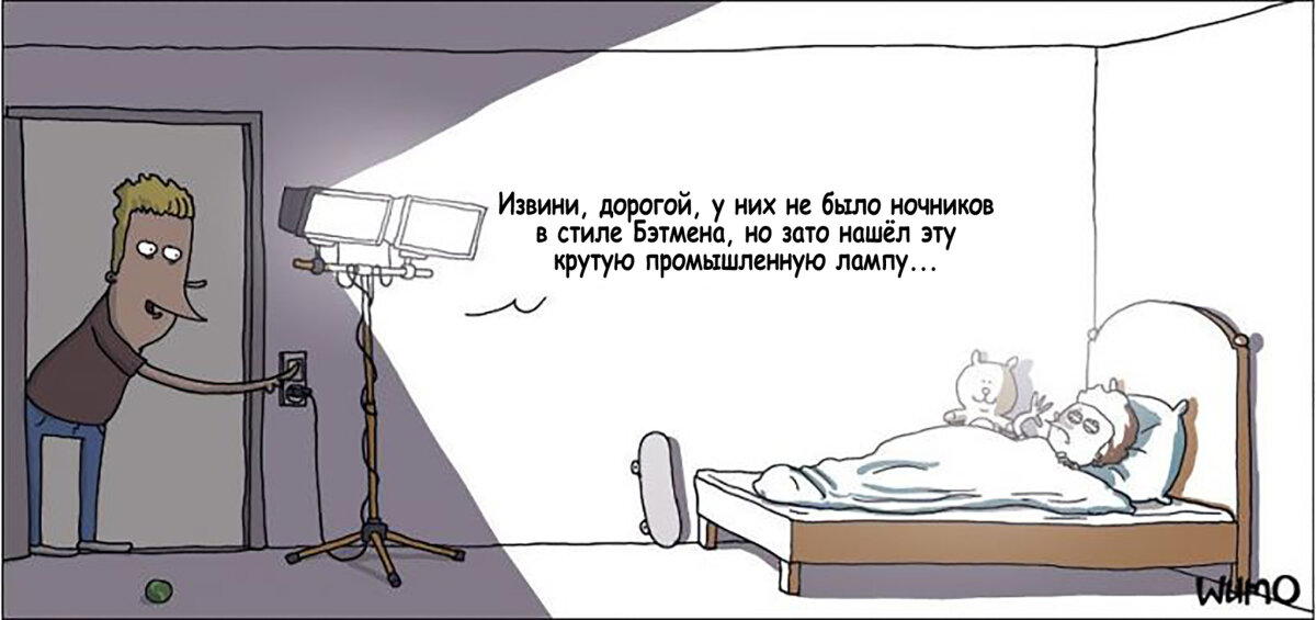 Приемлемо