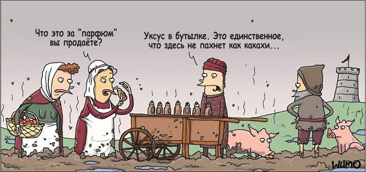 Духи с ароматом приятным
