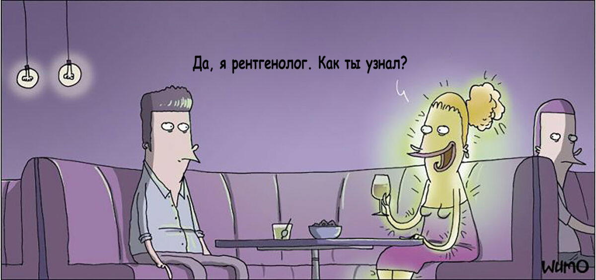 Интуиция