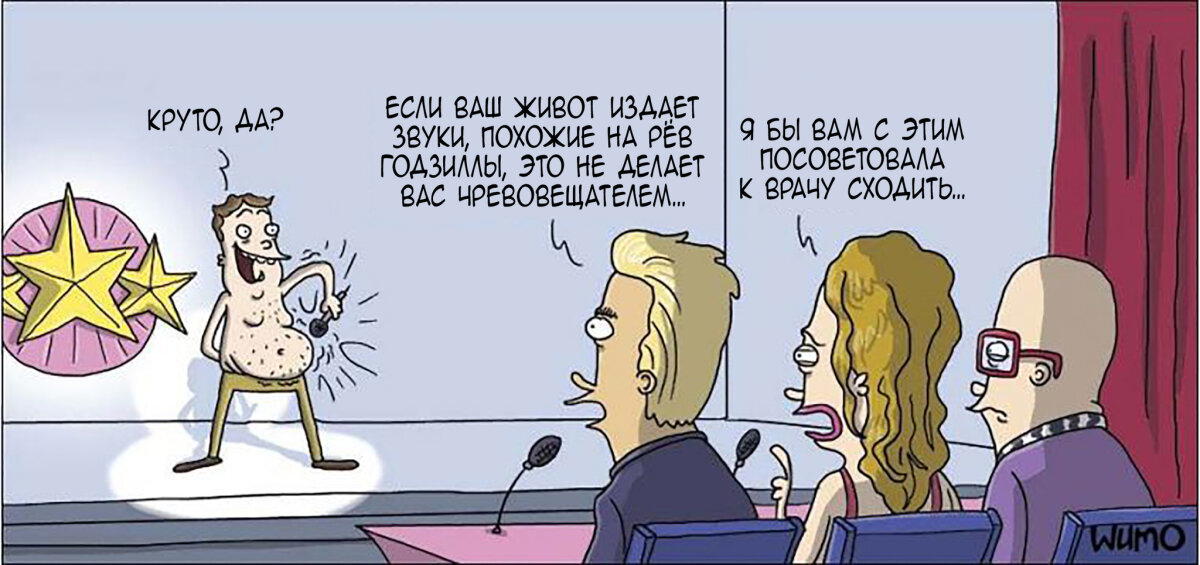 Шоу талантов