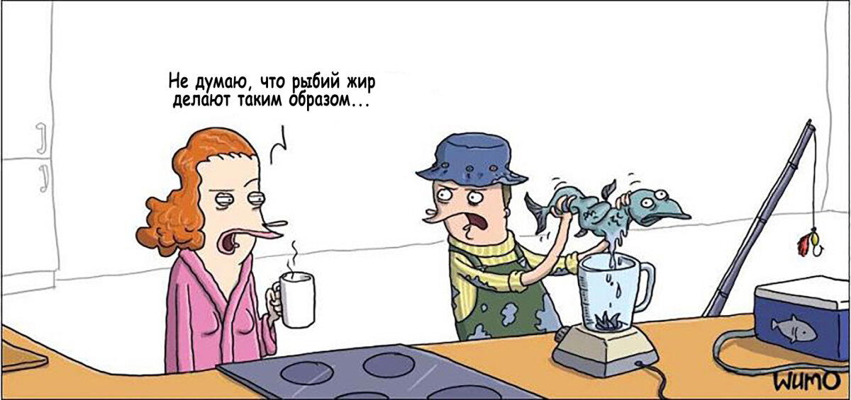Рыбий жир