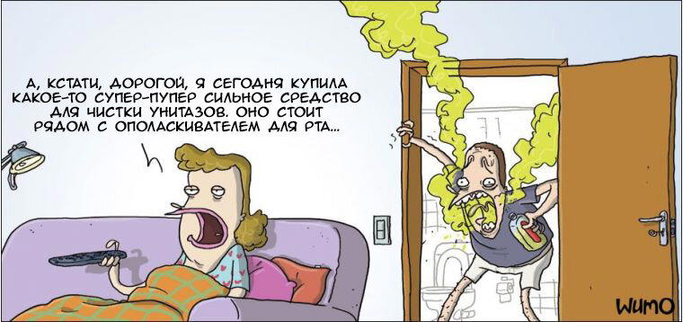 Крот-2