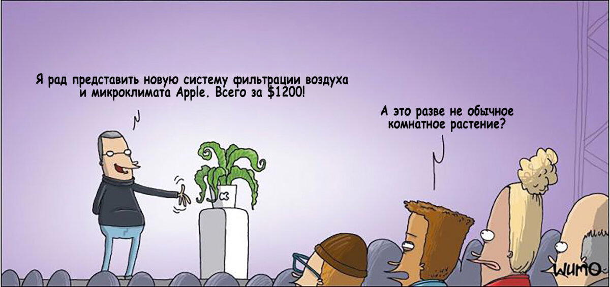В своём репертуаре