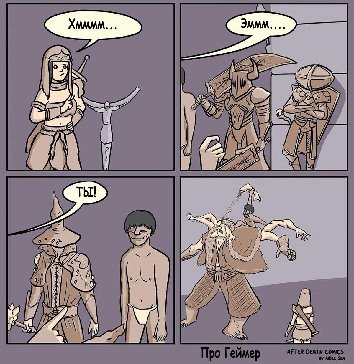 ProGamзr