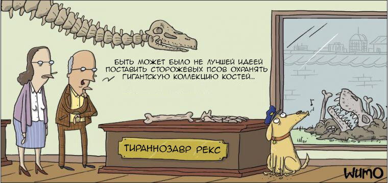 Кости