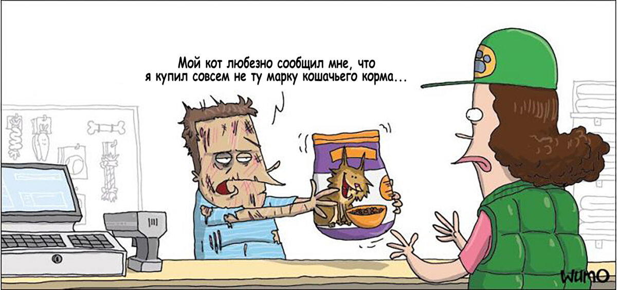 Не, ну а чё он?!