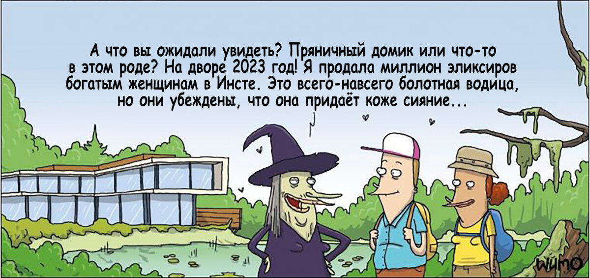Когда идёшь в ногу со временем