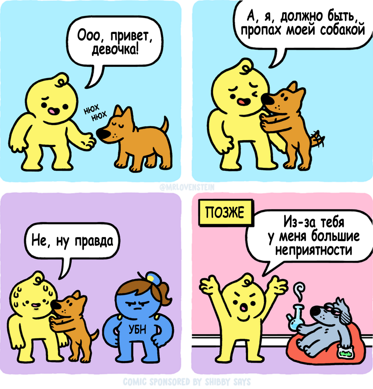 Подстава