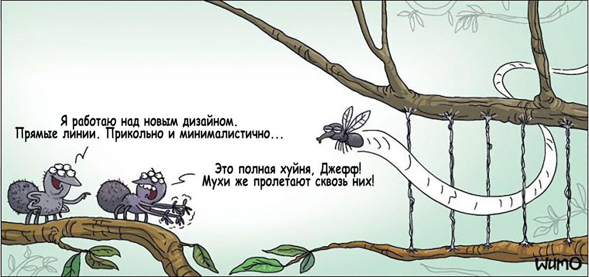 Дизигнер