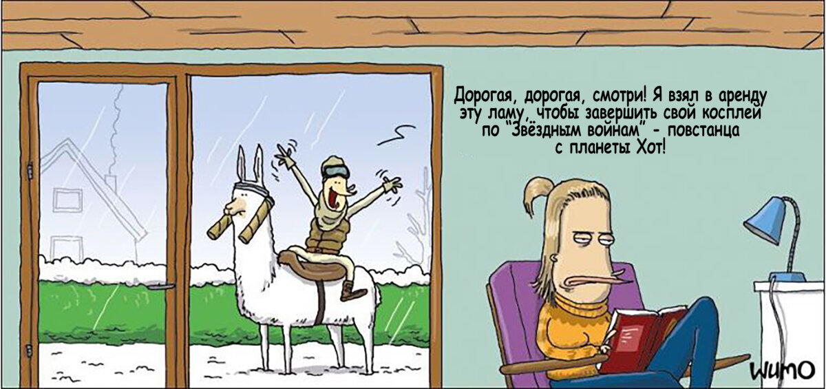 Косплеер