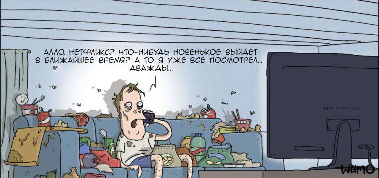 Он и весь интернет скачать может
