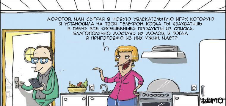 Живи играючи