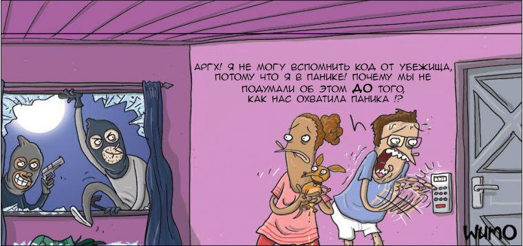 Паника