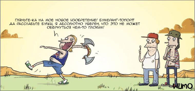 Топоранг