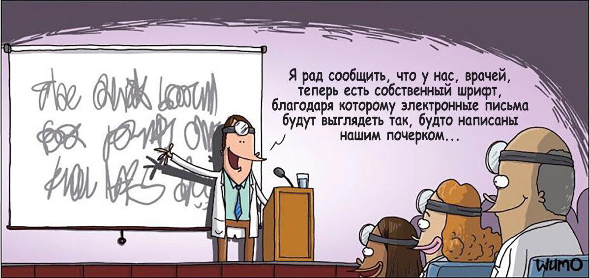 Как же нам этого не хватало!