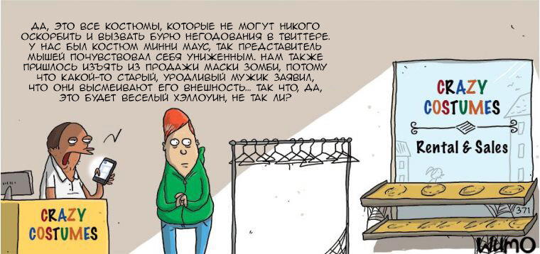 Костюмы на хэллоуин