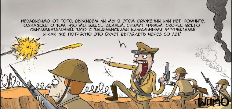 Взгляд в будущее
