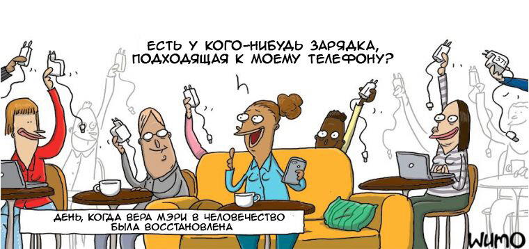 Не все потеряно