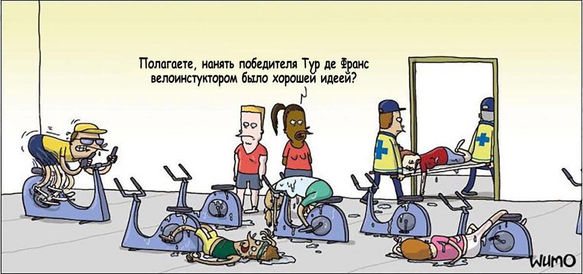 Крути педали