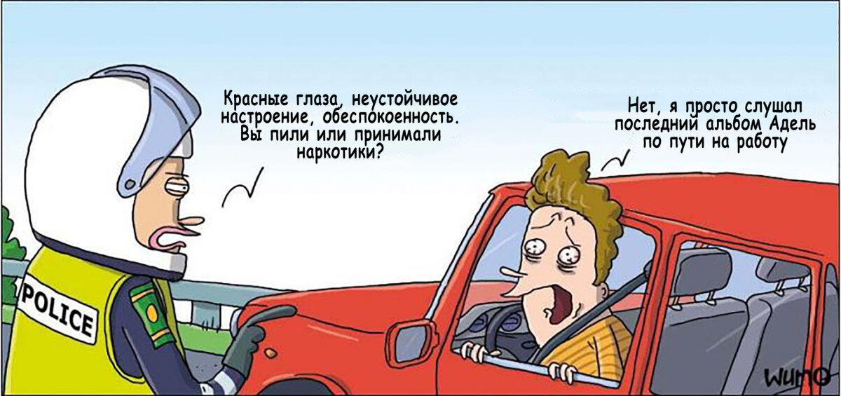Запоминаем отмазку