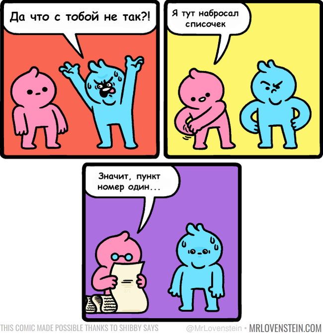 Давай посчитаем