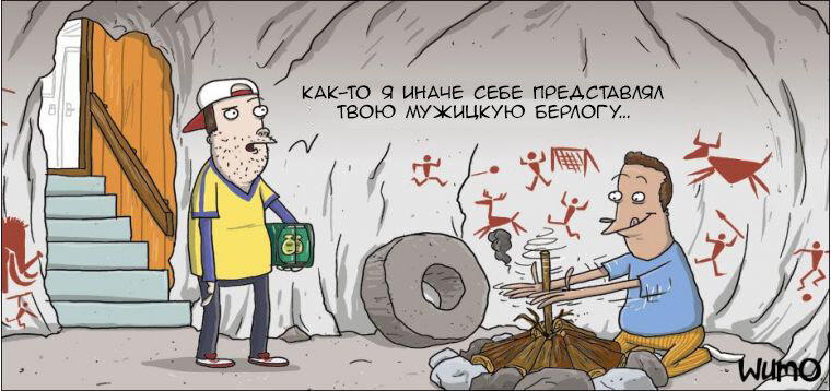 Берлога