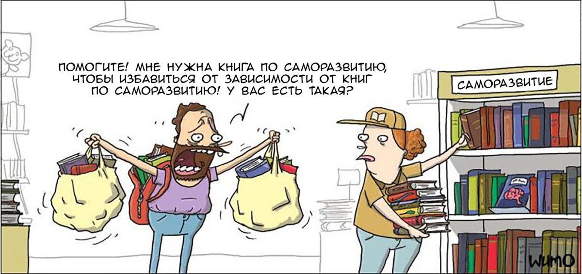 Зависимость