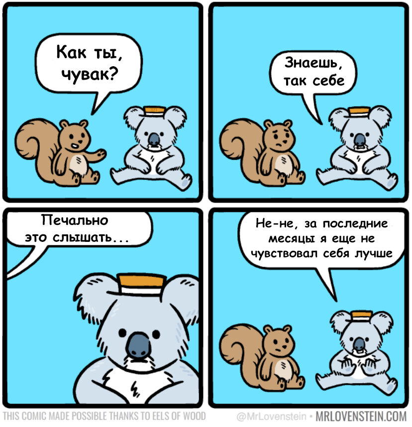 Такие дела