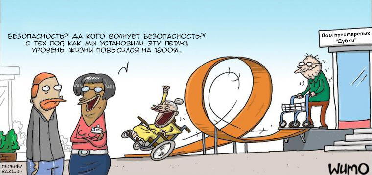 Что еще нужно для счастья?!