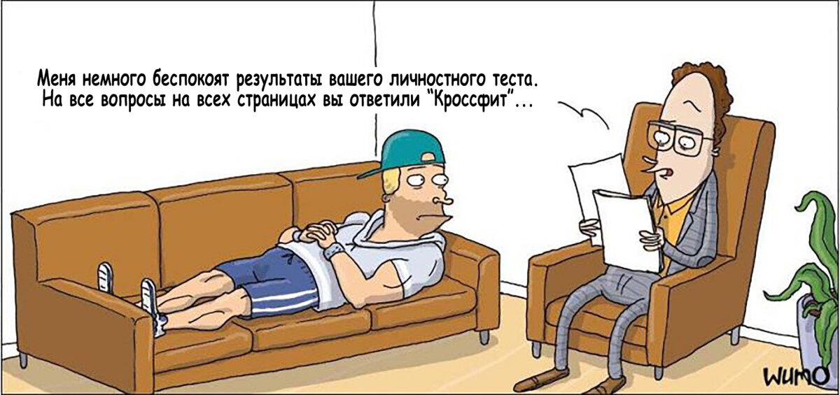 Тест