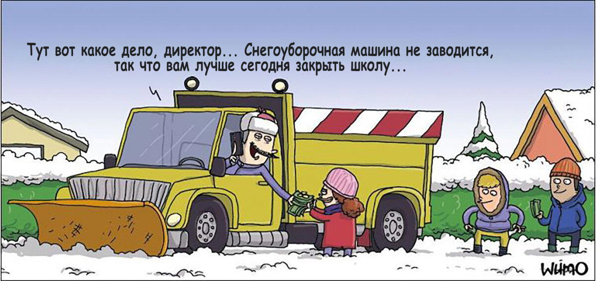 Сделка