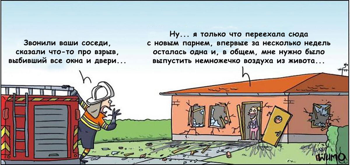 Бомбарда максима