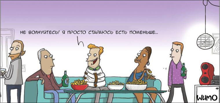 Диетическая рубашка