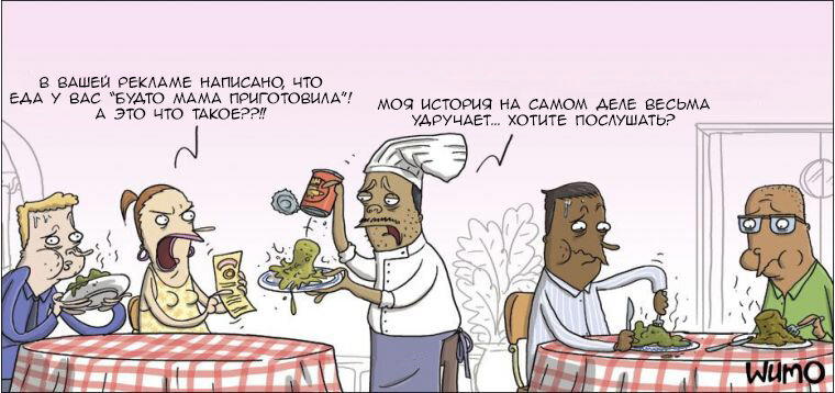 Все как в детстве