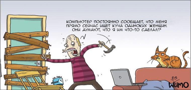 Одинокие женщины