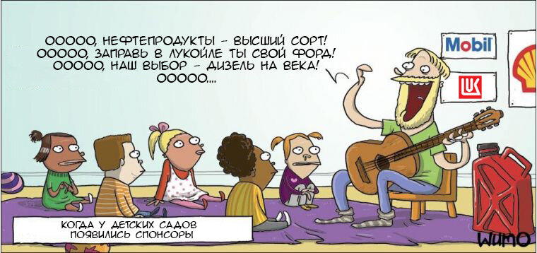 Спонсорство
