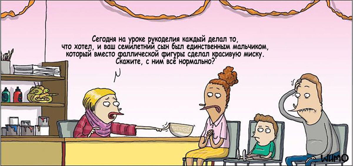 Действительно странный ребёнок