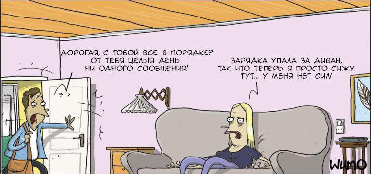 Беда