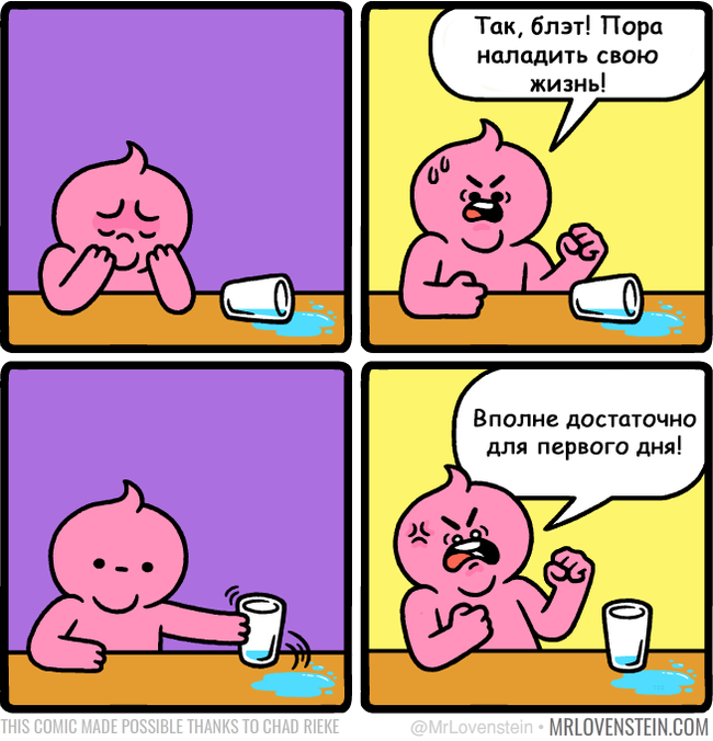 На нервах