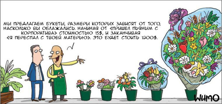 Букетики