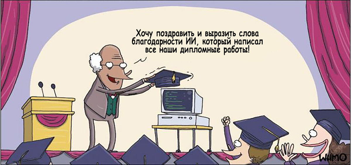 Скоро так и будет