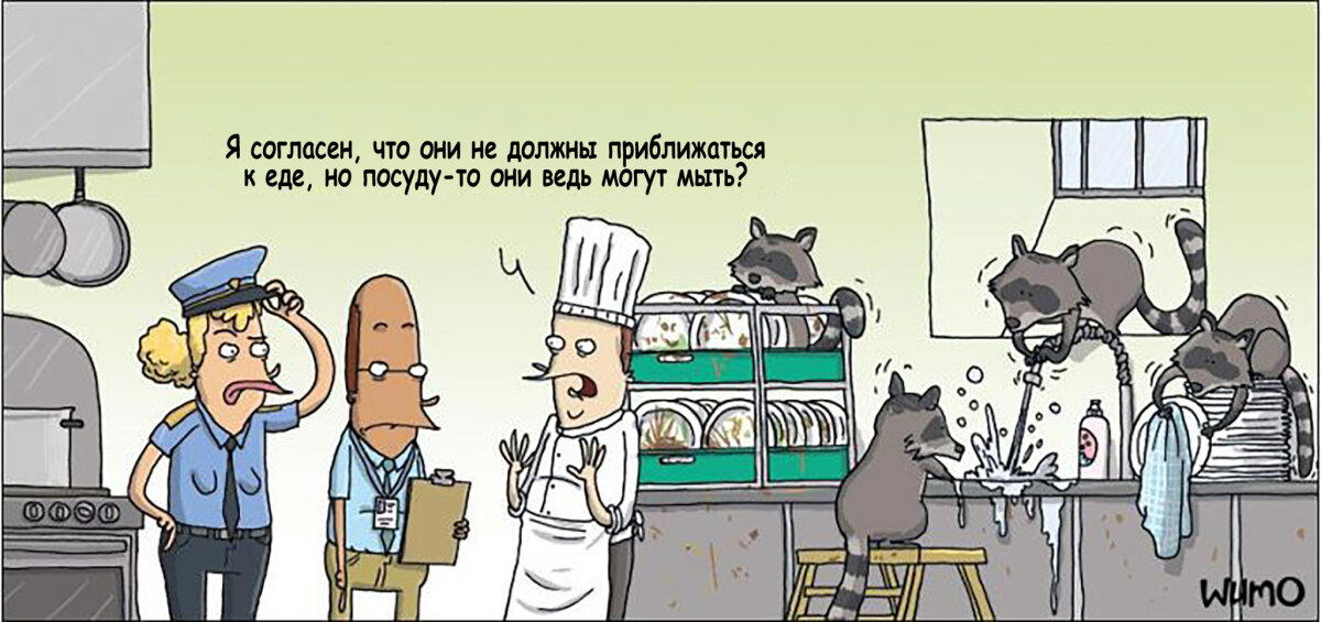 Енотики
