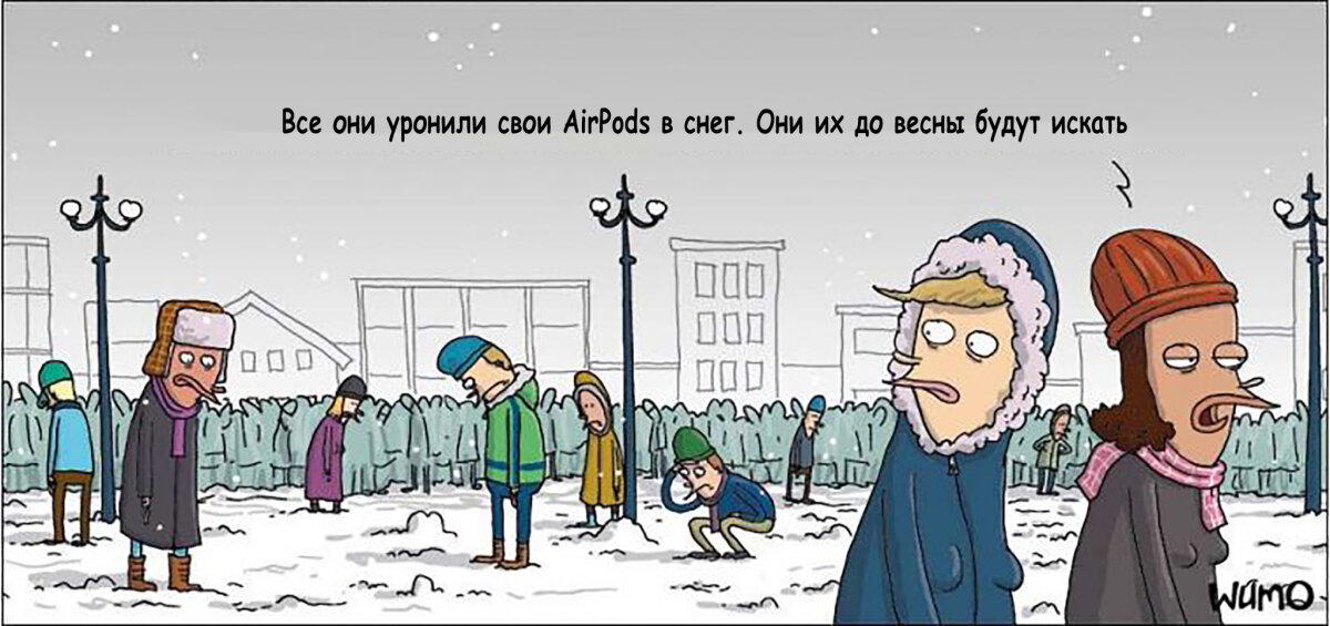 Потеря потерь