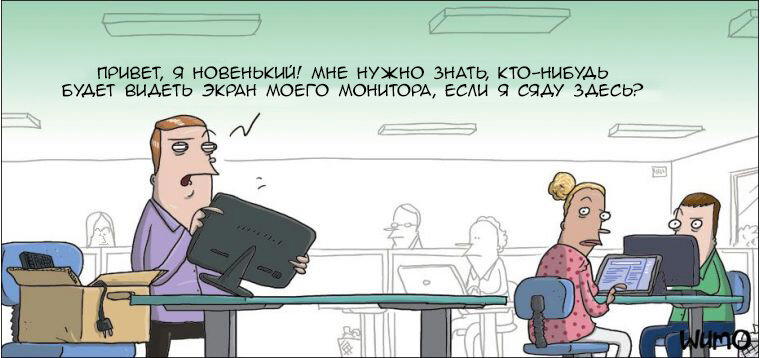 Довольно важный вопрос