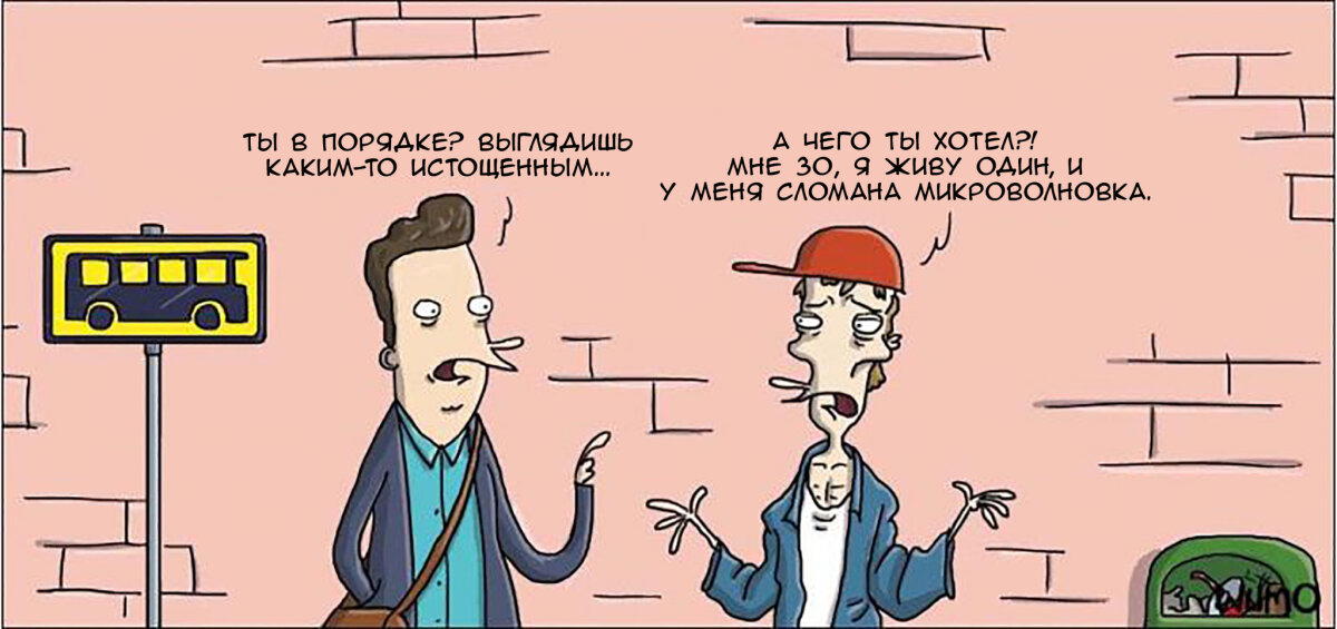 Тяжелый случай