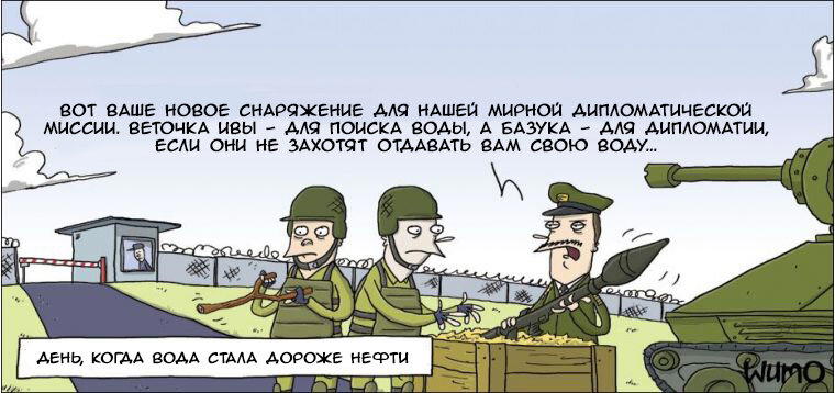 Дипломатическая миссия