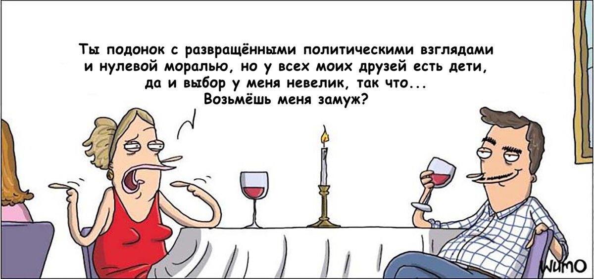 Часики-то тикают