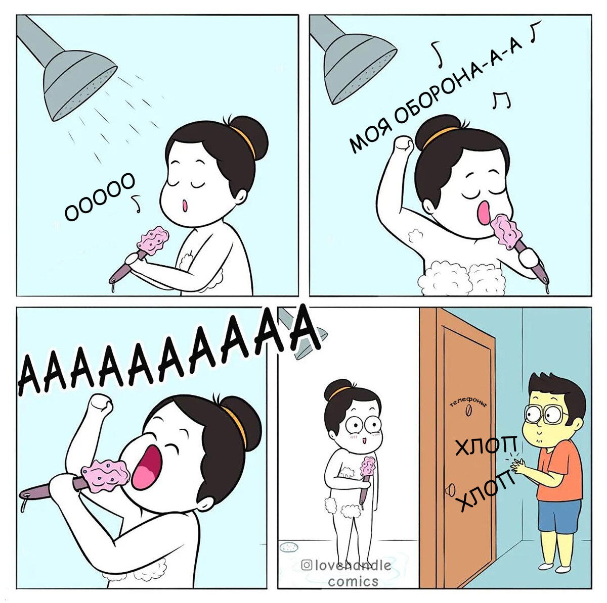 Душевно