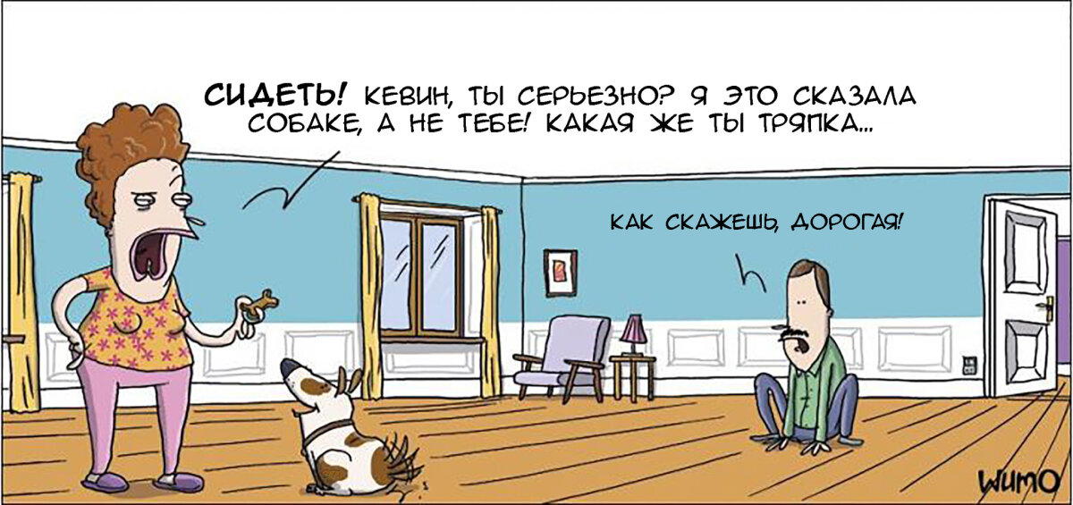 Тряпка половая